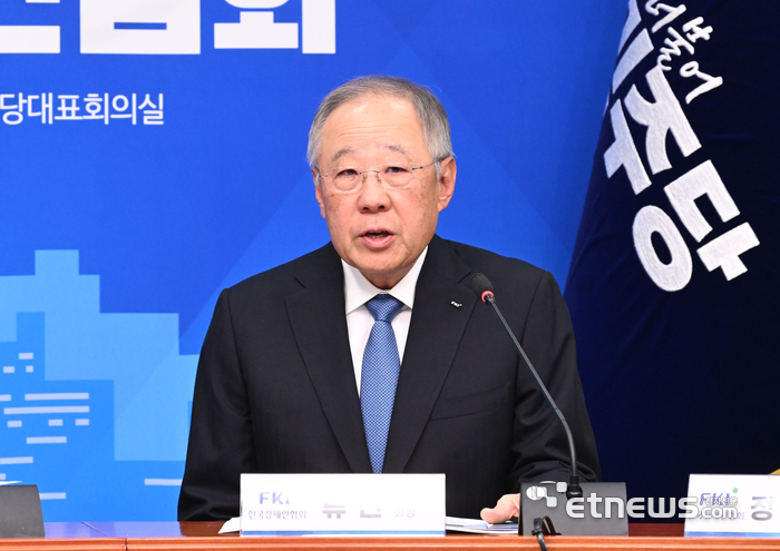 류진 한경협 회장 “성장이 중요”