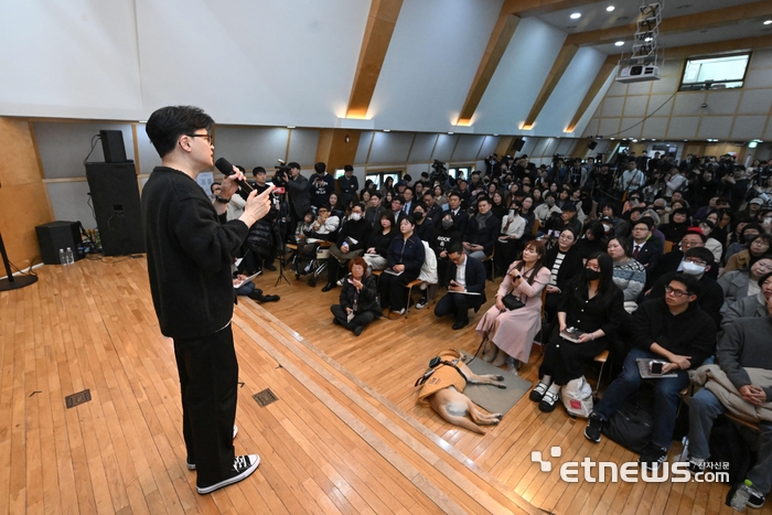 한동훈 북콘서트 발언