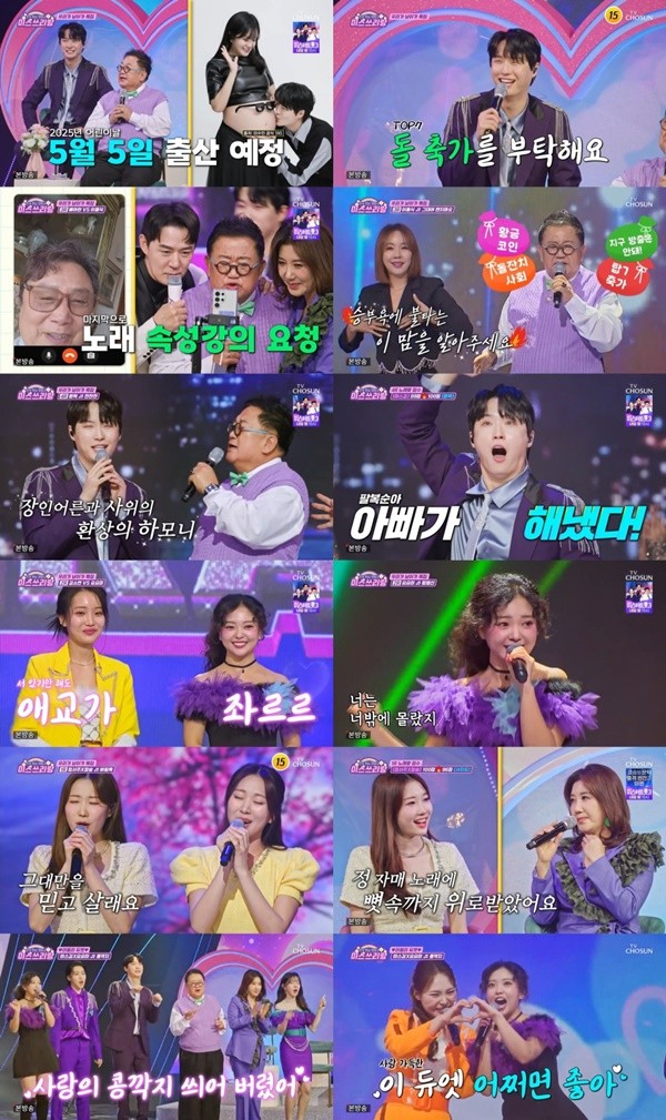 '미스쓰리랑' 이용식X원혁, 돌잔치 사회자로 MC 붐 낙점