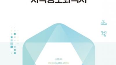 기사 썸네일