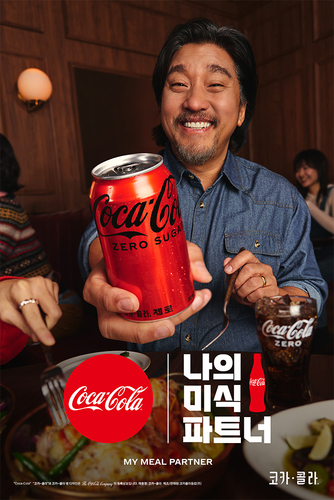 코카-콜라사는 나의 미식 파트너 캠페인을 벌이고 있다. [자료:코카-콜라사]