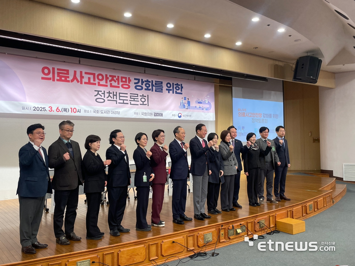 김미애 국민의힘 의원은 6일 국회도서관에서 '의료사고 안전망 강화를 위한 정책토론회'를 개최했다. (왼쪽 여섯 번째부터)이인선·추경호 국민의힘 의원, 권영세 국민의힘 비상대책위원장, 백경희 의료사고안전망전문위원장, 김미애 국민의힘 의원, 조규홍 보건복지부 장관 등 참석자가 기념촬영했다.