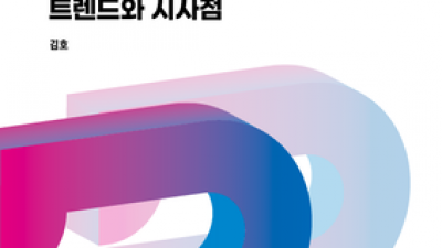 기사 썸네일