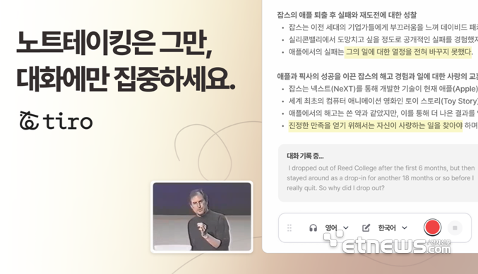 스마일게이트인베, 더플레이토에 8억원 시드 투자