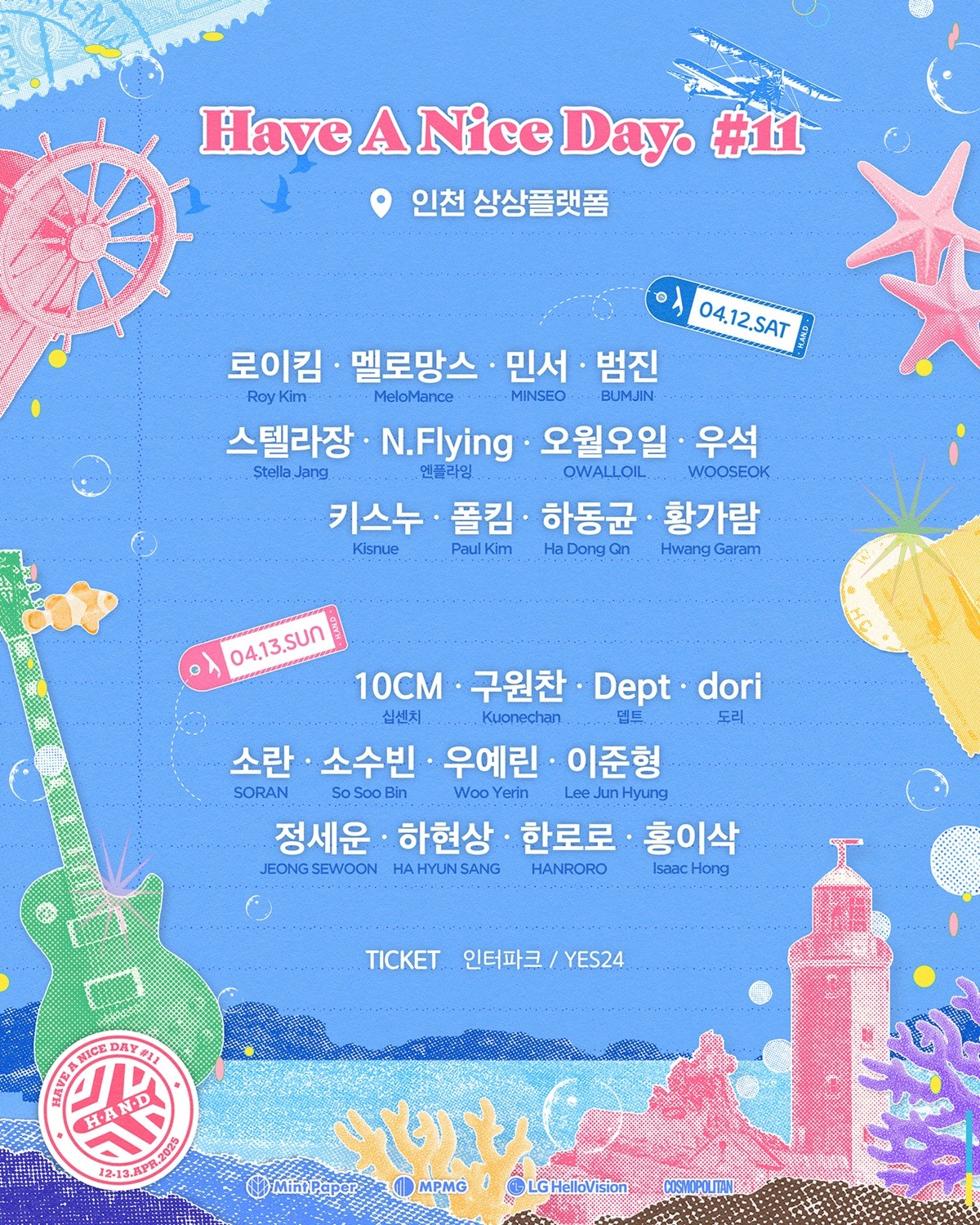 사진=민트페이퍼