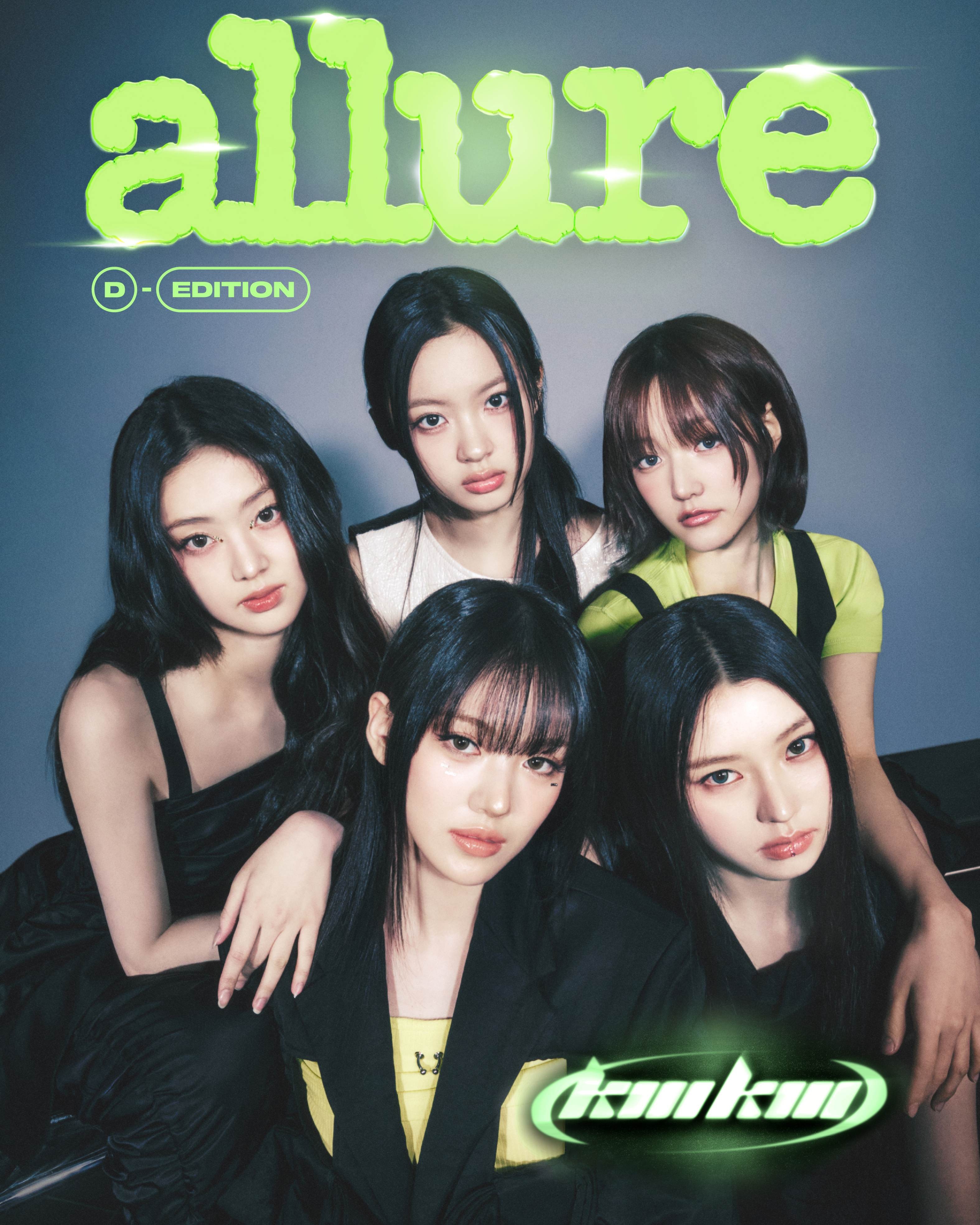 사진=얼루어코리아
