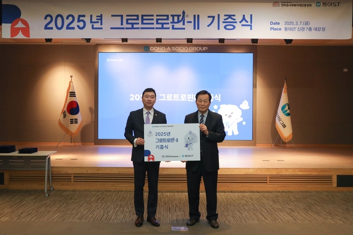 정재훈 동아에스티 대표(왼쪽)과 노휘식 한마음사회복지재단 설립자가 7일 서울 동대문구 동아에스티 본사에서 열린 기증식에서 기념촬영했다(사진=동아에스티)
