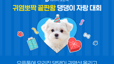 기사 썸네일