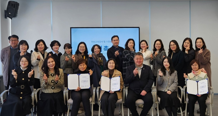 충남도는 7일 내포신도시 충남공감마루에서 한국지능정보사회진흥원(NIA) 충남스마트쉼센터와  '인터넷·스마트폰 과의존 예방교육강사 및 가정방문상담사 위촉식·간담회'를 개최했다.