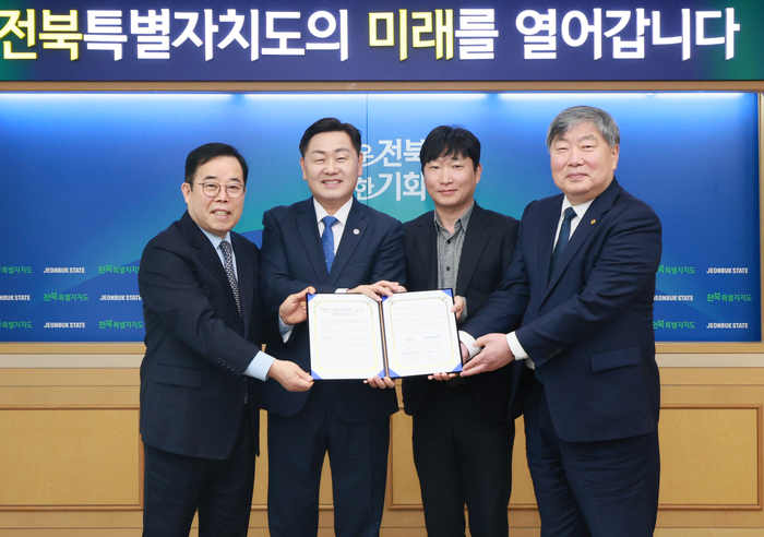 전북자치도-원광대-한국생산성본부-참프레, 유학생 취업 생태계 조성 업무협약.