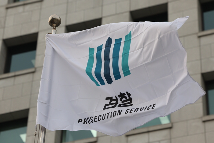 법원이 윤석열 대통령의 구속 취소 청구를 받아들인 7일 서울 서초구 대검찰청 모습.