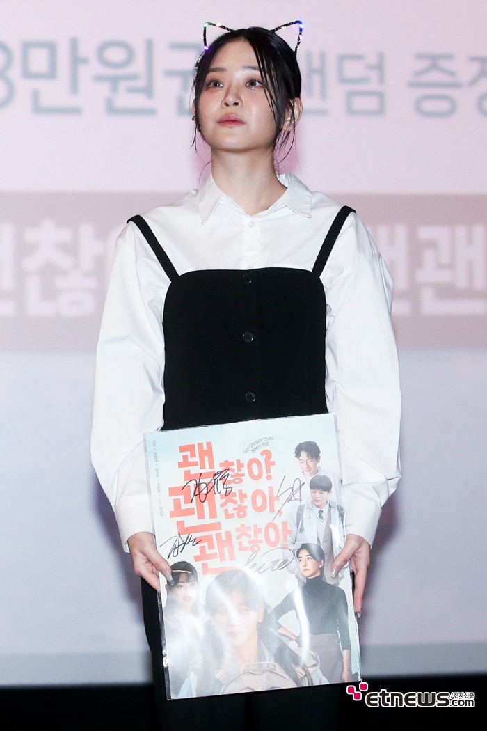 [ET포토] 정수빈, '유니크한 예쁨'