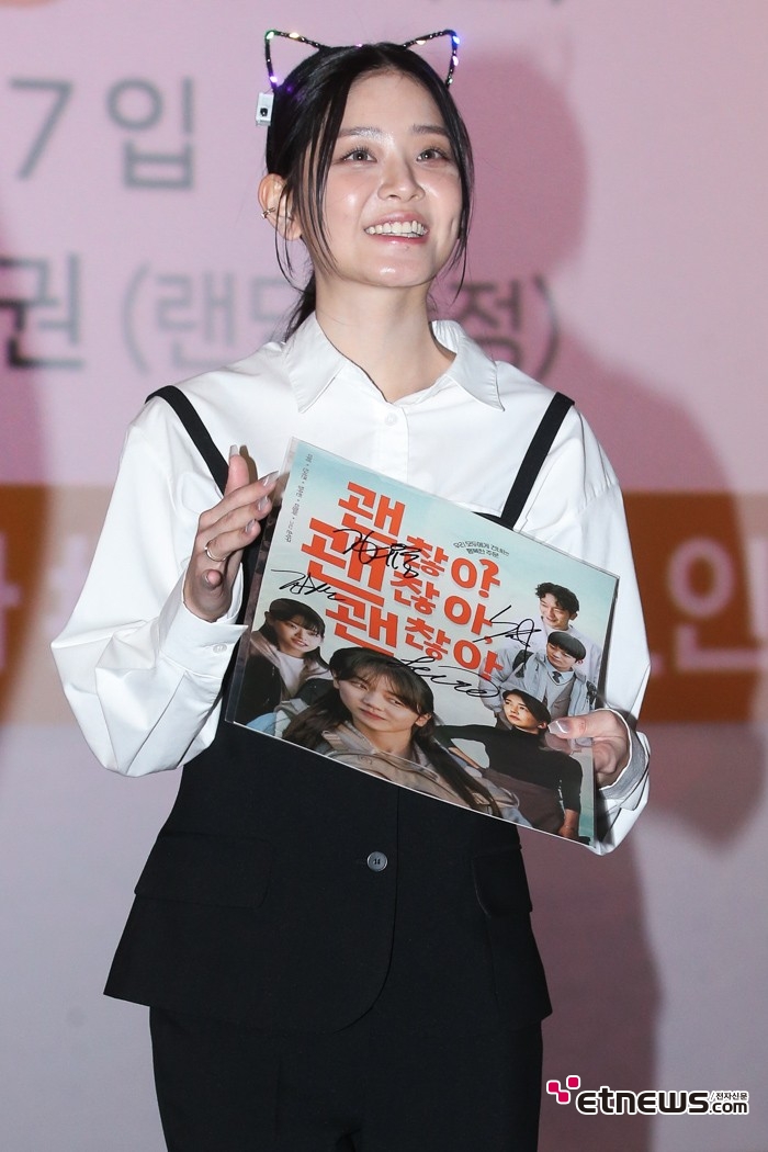 [ET포토] 정수빈, '스위트한 웃음'