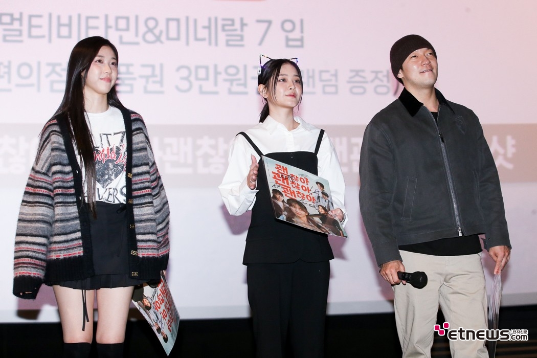 [ET포토] 이레-정수빈-손석구, '주말 영화관 찾은 주역들'