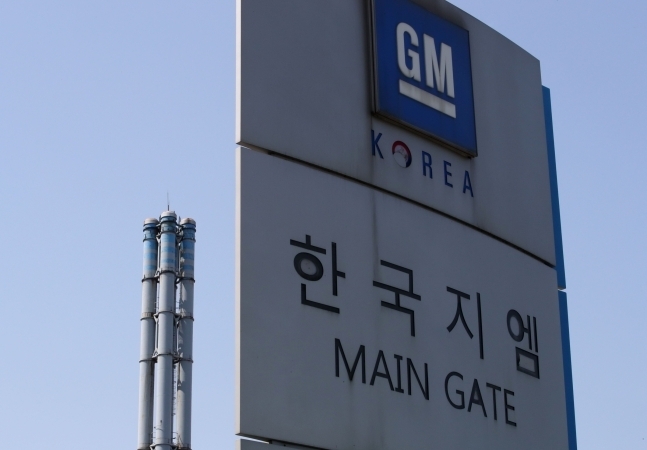 한국GM