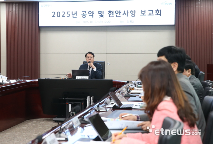 정명근 화성특례시장이 7일 시청 상황실에서 '2025년 공약 및 현안사항 보고회'를 열고 민선 8기 주요 공약과 현안사업의 진행 상황을 집중 점검했다.