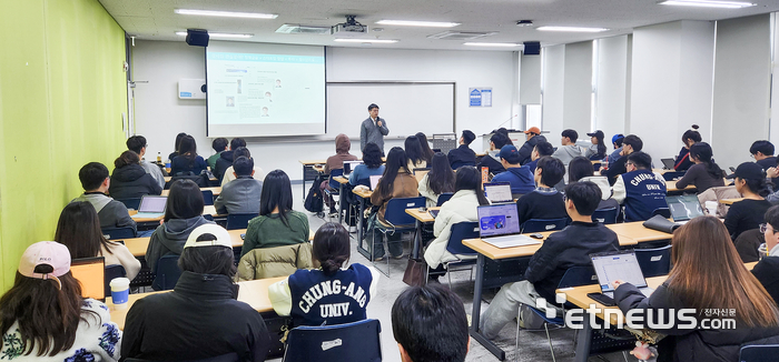 오경상 신보 정책금융 전문강사가 중앙대학교에서 금융인재 양성을 위한 정책금융 강의를 하고 있다.