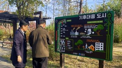 기사 썸네일