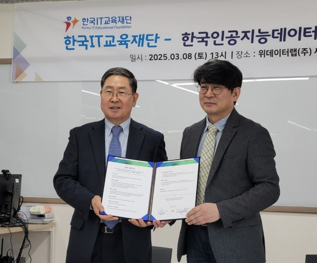 김명용 한국IT교육재단 이사장과 권건우 한국인공지능(AI)데이터과학협회장은 AI 교육 r과 기술 확산을 위한 업무협약을 맺었다.