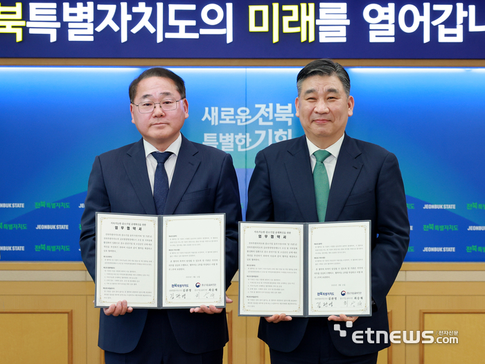 최승재 중소기업옴부즈만(오른쪽)과 김종훈 전북특별자치도 경제부지사가 11일 전주시 완산구 전북특별자치도청에서 지속가능한 중소기업 규제혁신을 위한 협약을 체결하고 기념사진을 촬영했다.(사진=중소기업옴부즈만지원단)