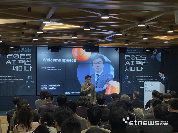 이주완 AX브릿지위원회 위원장이 11일 서울시 강남구 구글 스타트업 캠퍼스 이벤트홀에서 열린 '2025 AI 혁신 세미나'에서 인사말을 하고 있다.(사진=박윤호 기자)