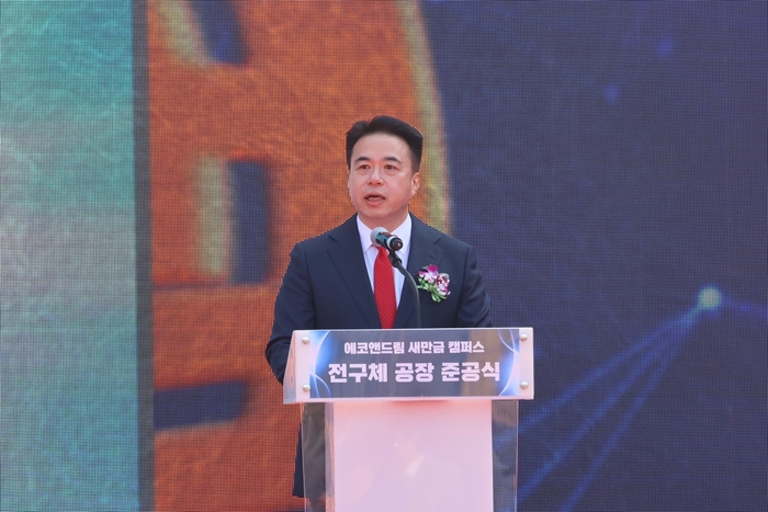 김민용 에코앤드림 대표가 11일 전북 새만금 전구체 공장 준공식에서 발언하고 있다. (사진=에코앤드림)