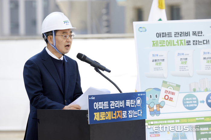 김동연 경기지사가 11일 오전 화성시 동탄2 A93블럭에서 '관리비 제로 아파트' 비전 선포를 하고 있다.