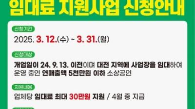 기사 썸네일