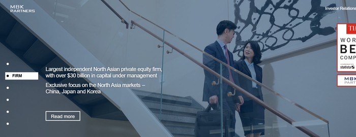 MBK파트너스 홈페이지 화면