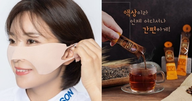 황기 발효 추출물을 활용해 피부미백 패치를 개발한 제품과 흑보리를 추출물을 활용한 디카페인 커피. (사진=농진원)