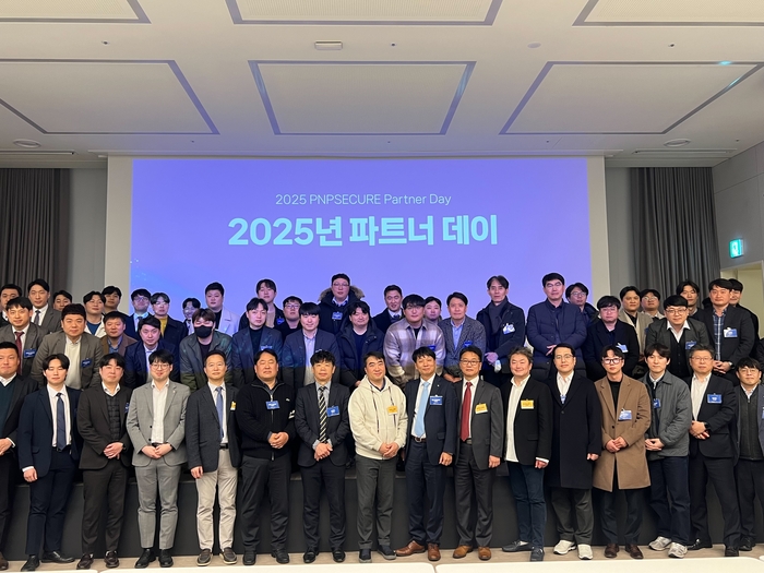 피앤피시큐어는 11일 마곡 피앤피스테이션에서 '2025 피앤피시큐어 파트너 데이'를 개최했다.