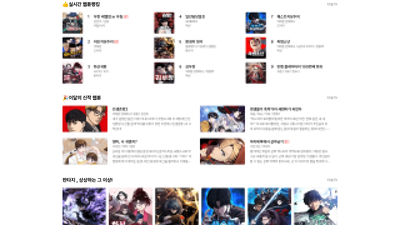 기사 썸네일