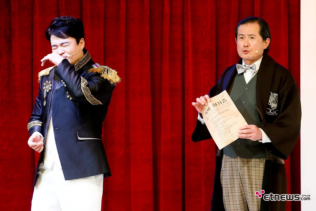 [ET포토] 강동명-하성민, '어이 없는 숙박 허가증'