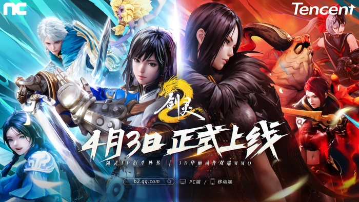 블레이드& 소울2