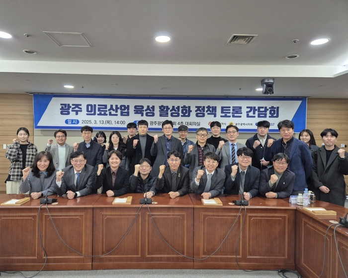 광주테크노파크는 광주시의회와 함께 13일 오후 2시 광주시의회 4층 대회의실에서 '광주 의료산업의 미래지향적 활성화 방안'을 주제로 정책세미나를 개최했다.