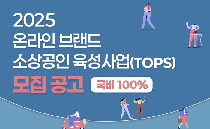 〈사진=롯데온〉