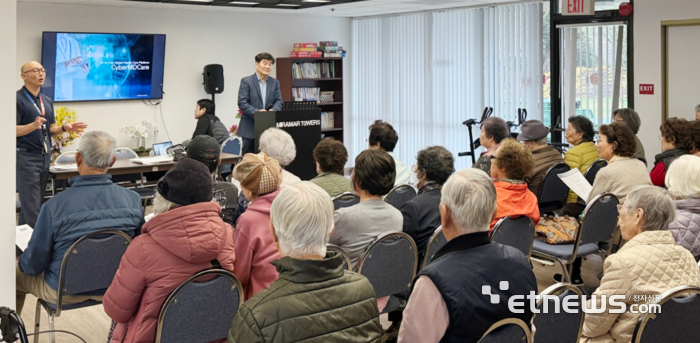 토마토시스템 미국법인 사이버엠디케어 관계자가 미라마타워 시니어 아파트 입주자 대상 으로 원격의료 설명회를 개최했다.