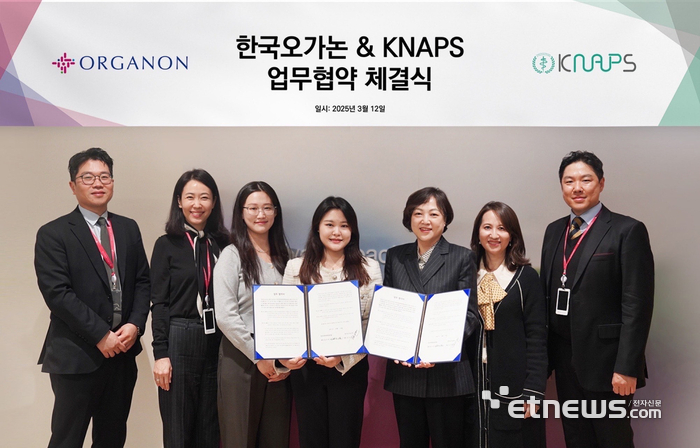 김소은 한국오가논 대표(오른쪽 세번째)와 김수민 KNAPS 회장(네번째)이 헬시 에이징 실현을 위한 업무협약을 체결했다.