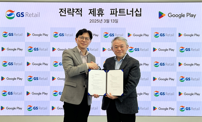 오진석 GS리테일 BU장(왼쪽)과 코이(Koi) 구글 아시아 총괄 부사장이 파트너십 협약을 체결했다.