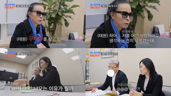 '조선의 사랑꾼' 김태원, 딸 결혼 위해 변호사까지 만나