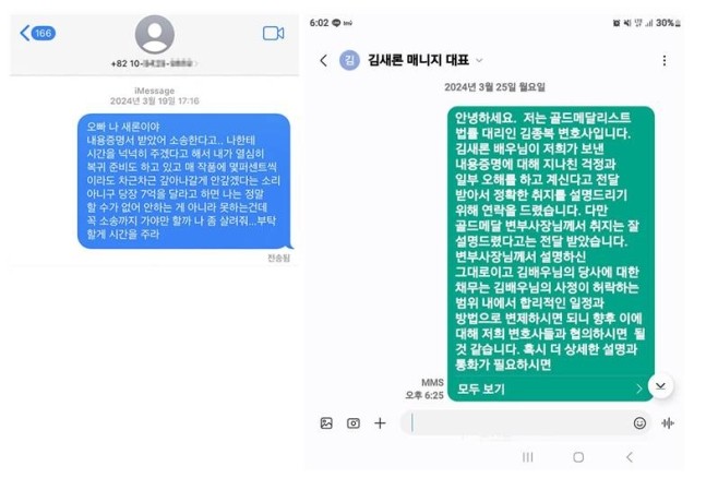 사진=골드메달리스트 제공