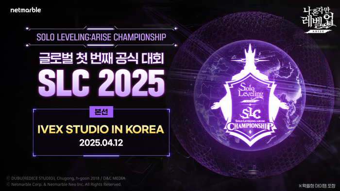 나 혼자만 레벨업:어라이즈 챔피언십 2025