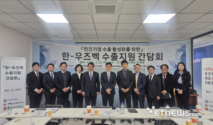 산업통상자원부, 한국지역난방공사는 12일부터 3일간 우즈베키스탄에서 우즈벡 에너지 당국과 '우즈벡 지역난방 현대화 사업' 실행력 제고를 위한 실무 협의회를 개최했다. (왼쪽 세번째부터) 한국지역난방공사 정환석 해외사업부장, 강진 미래사업처장, 이병휘 사업본부장, 산업통상자원부 최연우 전력정책관, 주 우즈베키스탄 대사관 주현수 상무관, 수출입은행 강상진 소장, 산업부 박만희 사무관.