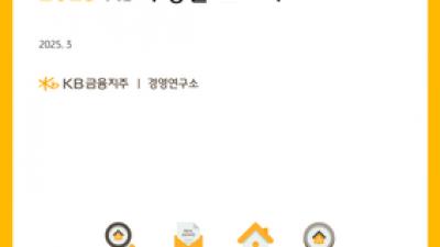 기사 썸네일