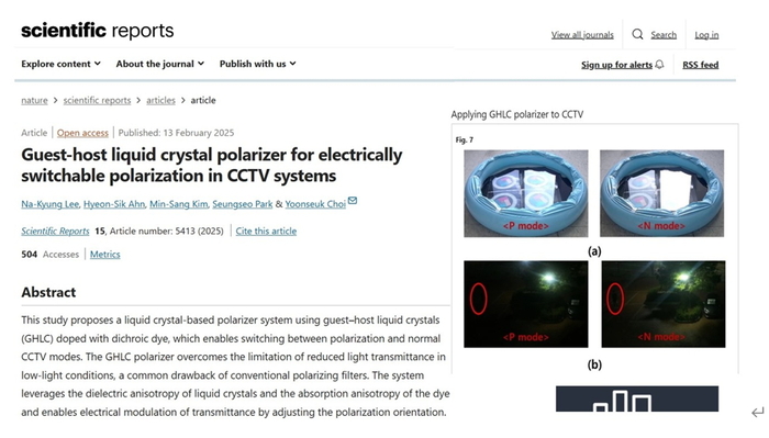 사이테크놀로지스, 빛·환경 자동 반응 차세대 LCD 기술 국제학술지 게재…CCTV, 선글라스, 차유리 등 적용
