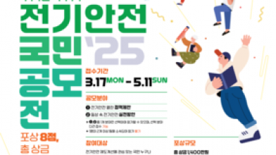 기사 썸네일