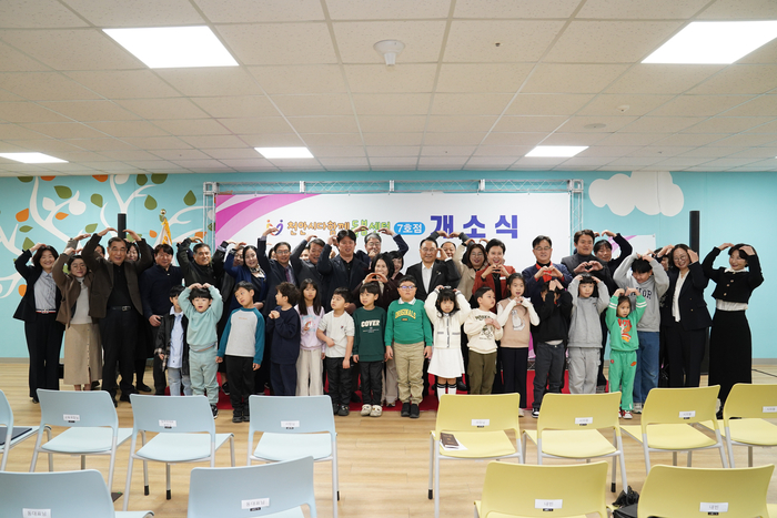 박상돈 천안시장이 15일 천안역 필하우스 에듀시티 1단지 아파트에서 열린 '천안시다함께돌봄센터 7호점'을 개소식에서 참석자들과 기념 촬영하고 있다.