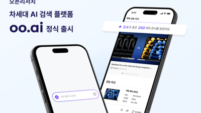 기사 썸네일