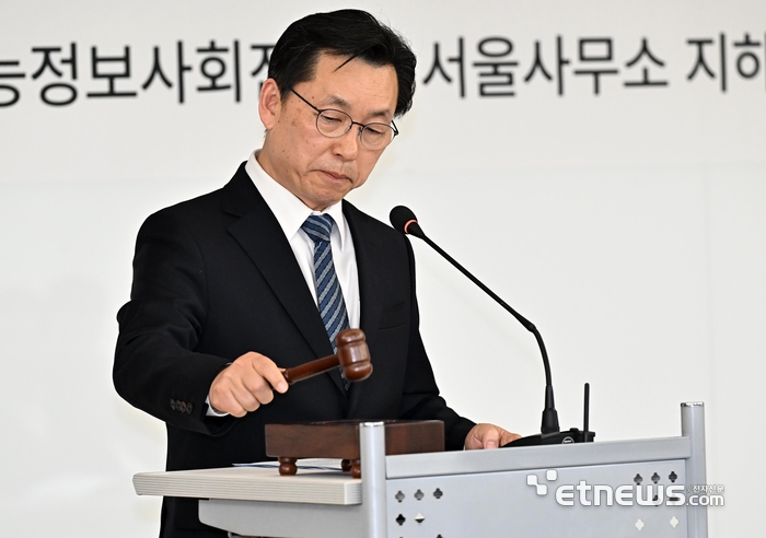 의사봉 두드리는 강동석 디지털정부협회 초대 회장