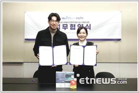 정우철 바이오션 대표(왼쪽)와 박수인 와일리 대표가 최근 마케팅 업무 협약을 체결한 뒤 기념 촬영했다.